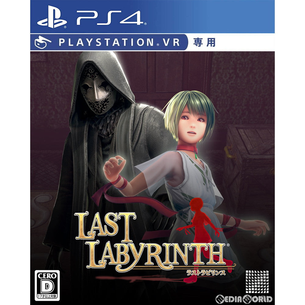 通常版(PSVR専用)　PS4]Last　Labyrinth(ラストラビリンス)