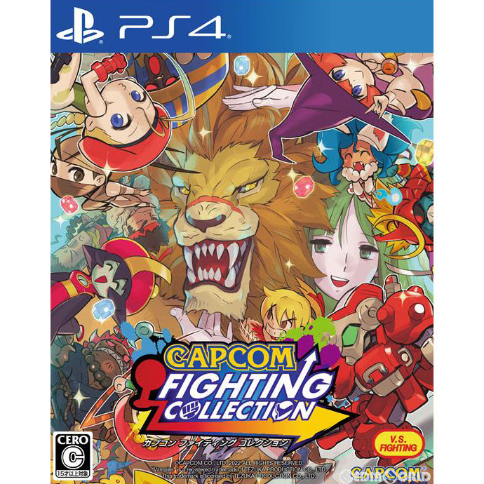 中古即納】[PS4]CAPCOM FIGHTING COLLECTION(カプコン ファイティング コレクション) 通常版