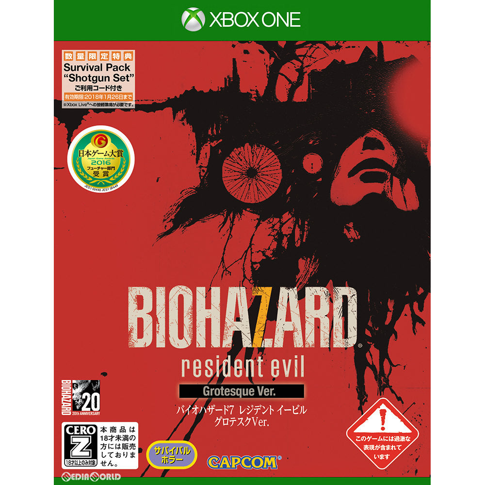 XboxOne]バイオハザード7 レジデント イービル グロテスクVer.(BIOHAZARD 7 resident evil Grotesque  Ver.)