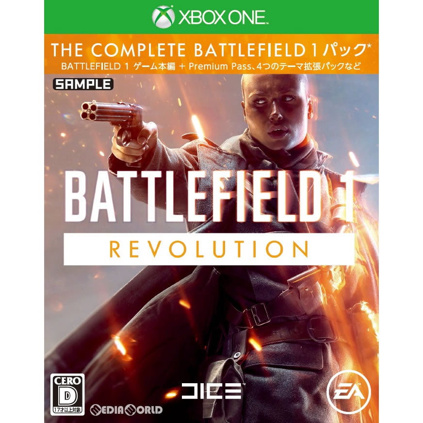 XboxOne]バトルフィールド 1 レボリューション エディション(Battlefield 1: Revolution Edition)