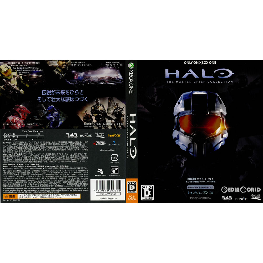 XboxOne](ソフト単品)Halo: The Master Chief Collection(ヘイロー ザ マスターチーフ コレクション)  限定版(RQ2-00008)