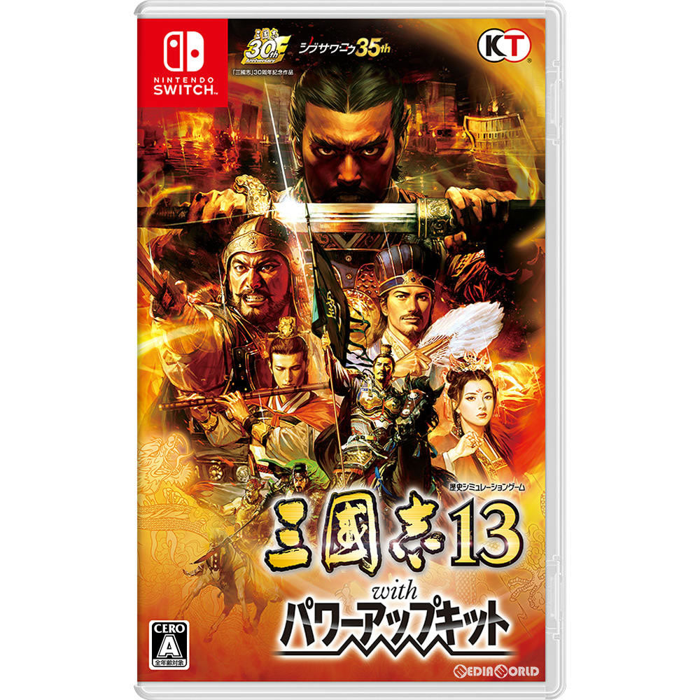 新品即納】[Switch]三國志13 with パワーアップキット