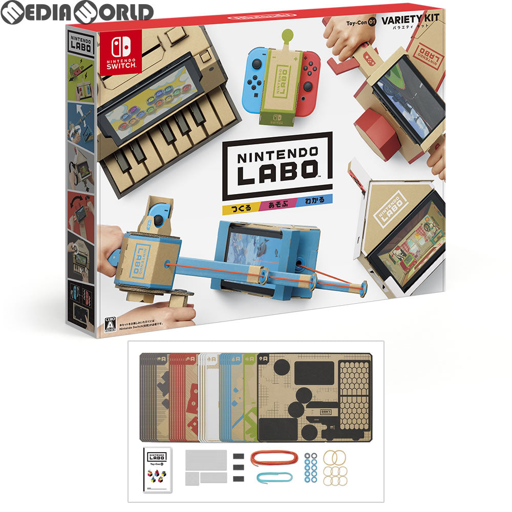 新品即納】[Switch]Nintendo Labo Toy-Con 01: Variety Kit