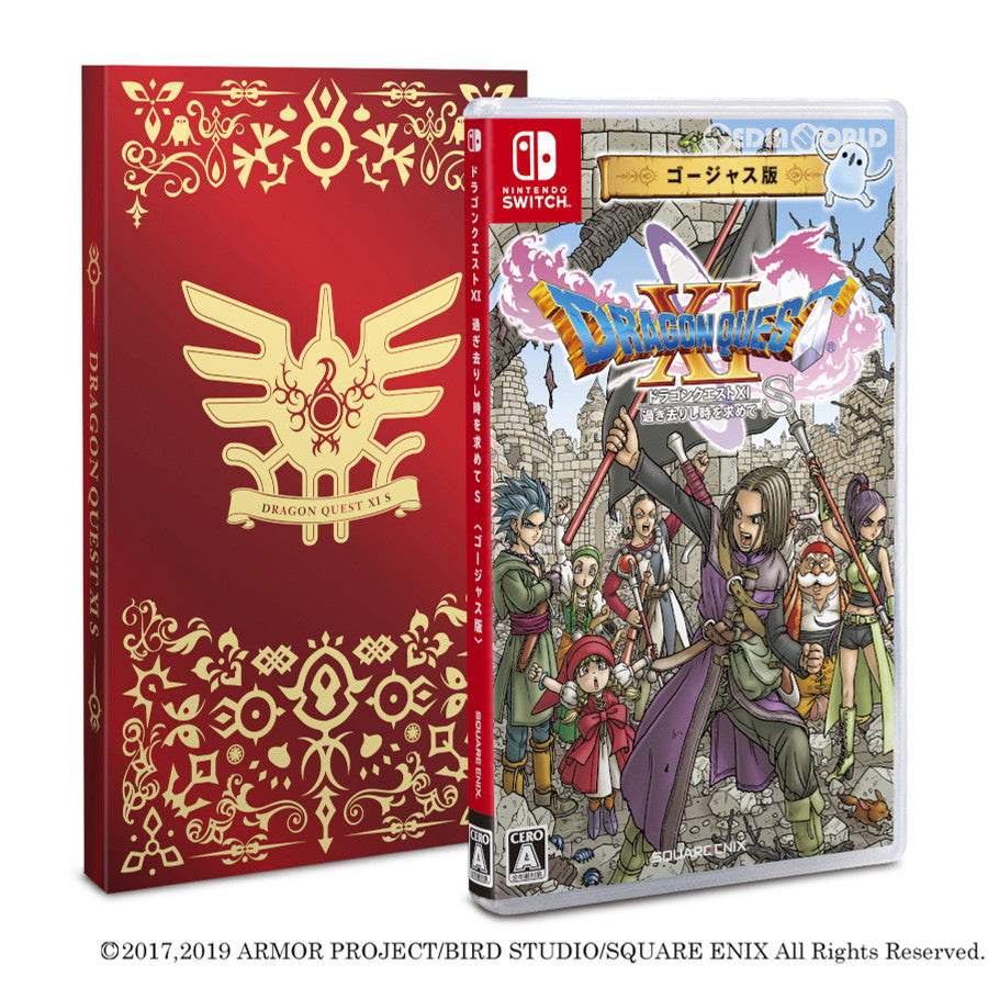 中古即納】[Switch]ドラゴンクエストXI 過ぎ去りし時を求めて S ゴージャス版(限定版)(ドラクエ11/DQ11)