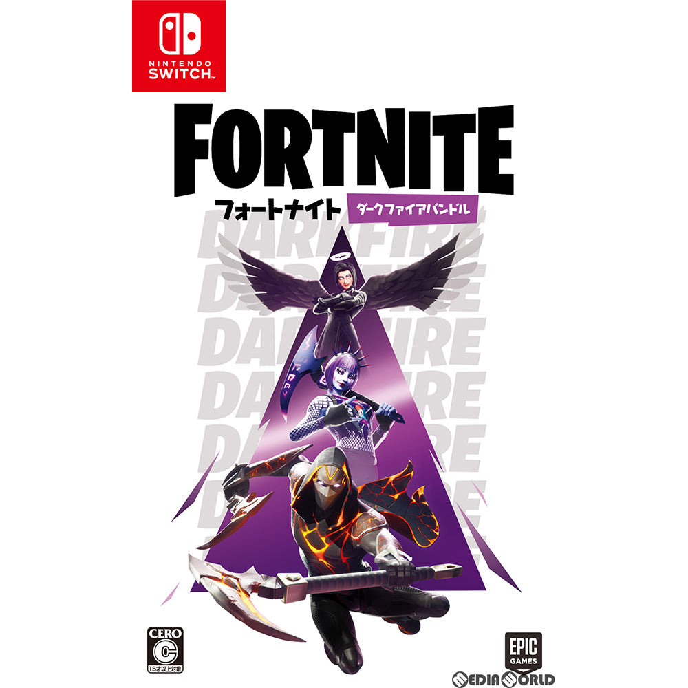 新品】Switch フォートナイト ダークファイアバンドル : アーク