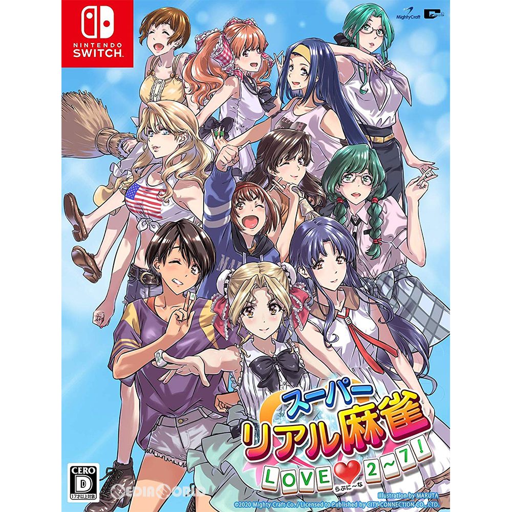 限定版 スーパーリアル麻雀 LOVE2~7! 通常版ファミ通DXパック+豆本付き スーパーリアル麻雀 LOVE▽ 2～7！』ファミ通DXパックの予約受付