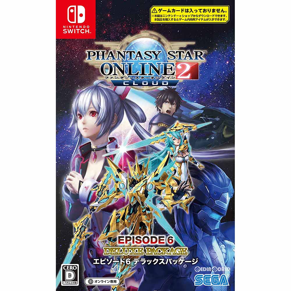 ファンタシースターオンライン2 クラウド エピソード6 デラックスパッケージ - Switch NSW】ファンタシースターオンライン2 クラウド エピソード6