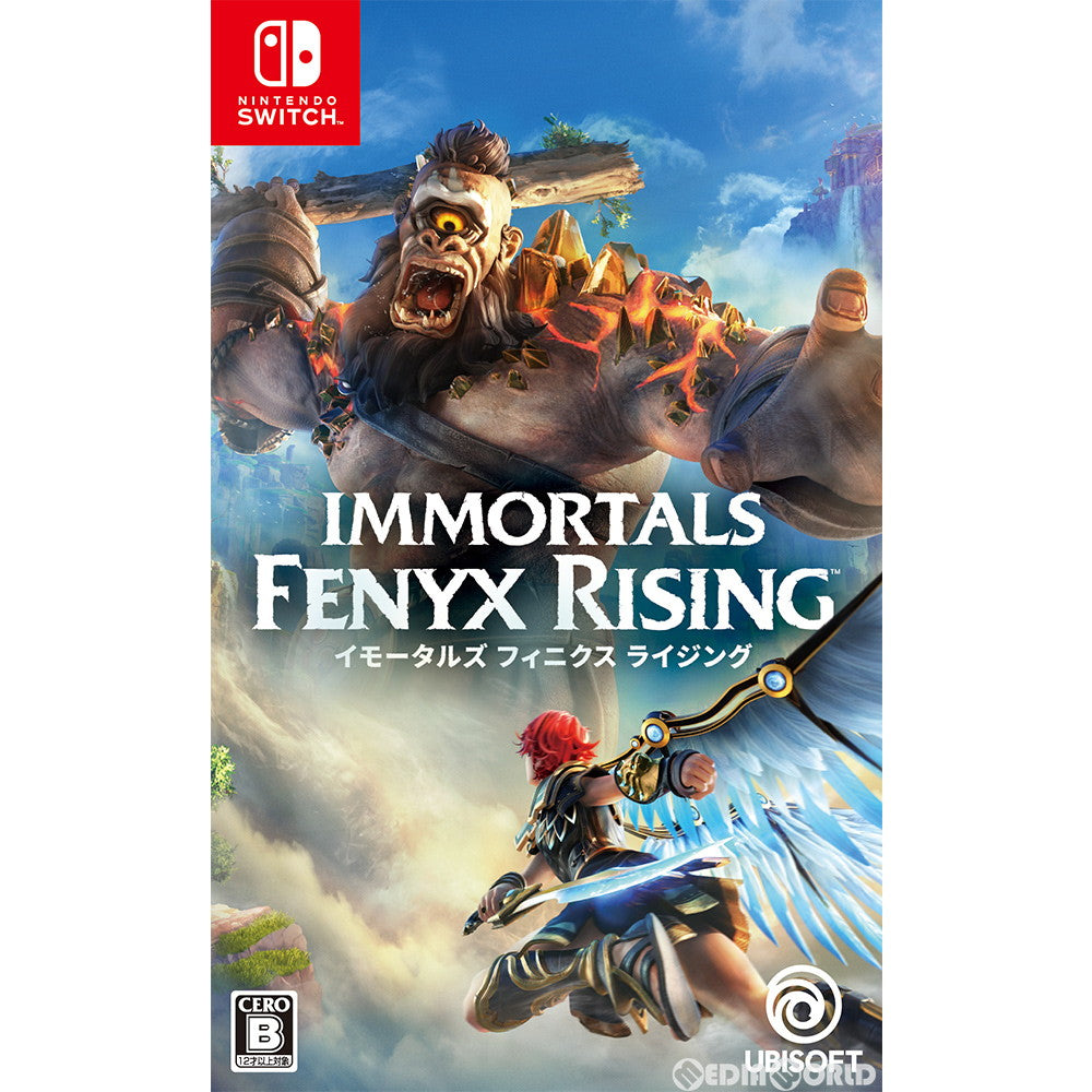 Switch]イモータルズ フィニクス ライジング(Immortals Fenyx Rising)