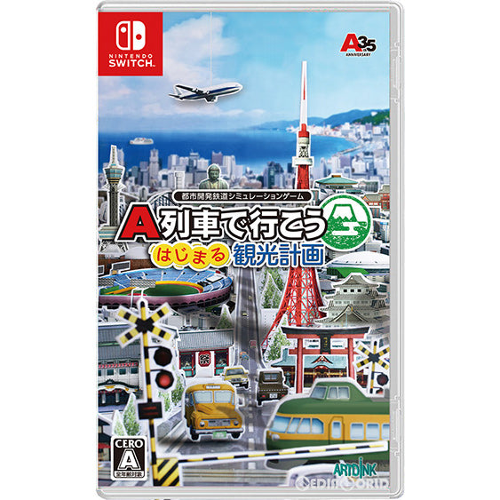 商品一覧 – 138ページ目