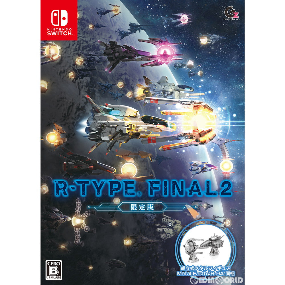 Switch]R-TYPE FINAL 2(アールタイプ ファイナル2) 限定版
