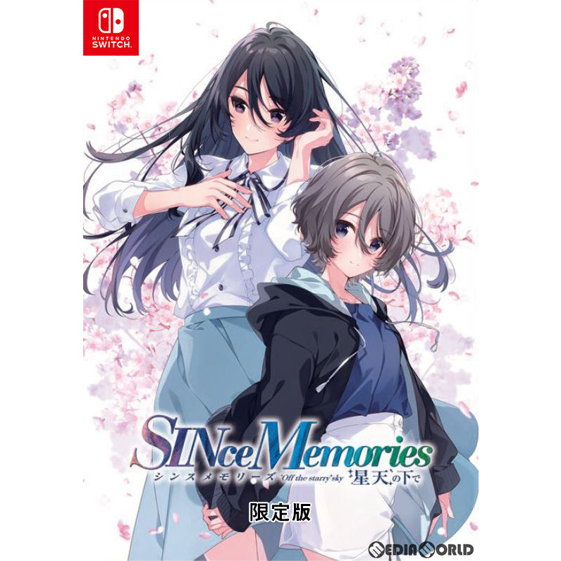 Switch]シンスメモリーズ 星天の下で(SINce Memories Off the starry