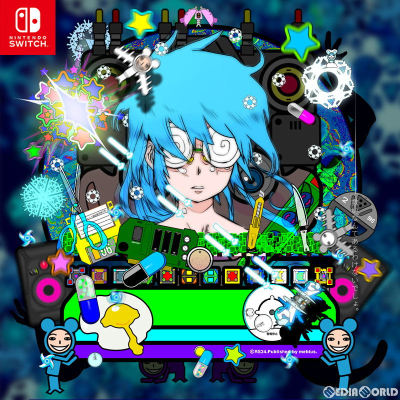 Switch]イルベロスウォンプ+ラジルギスワッグ愛憎版(限定版)