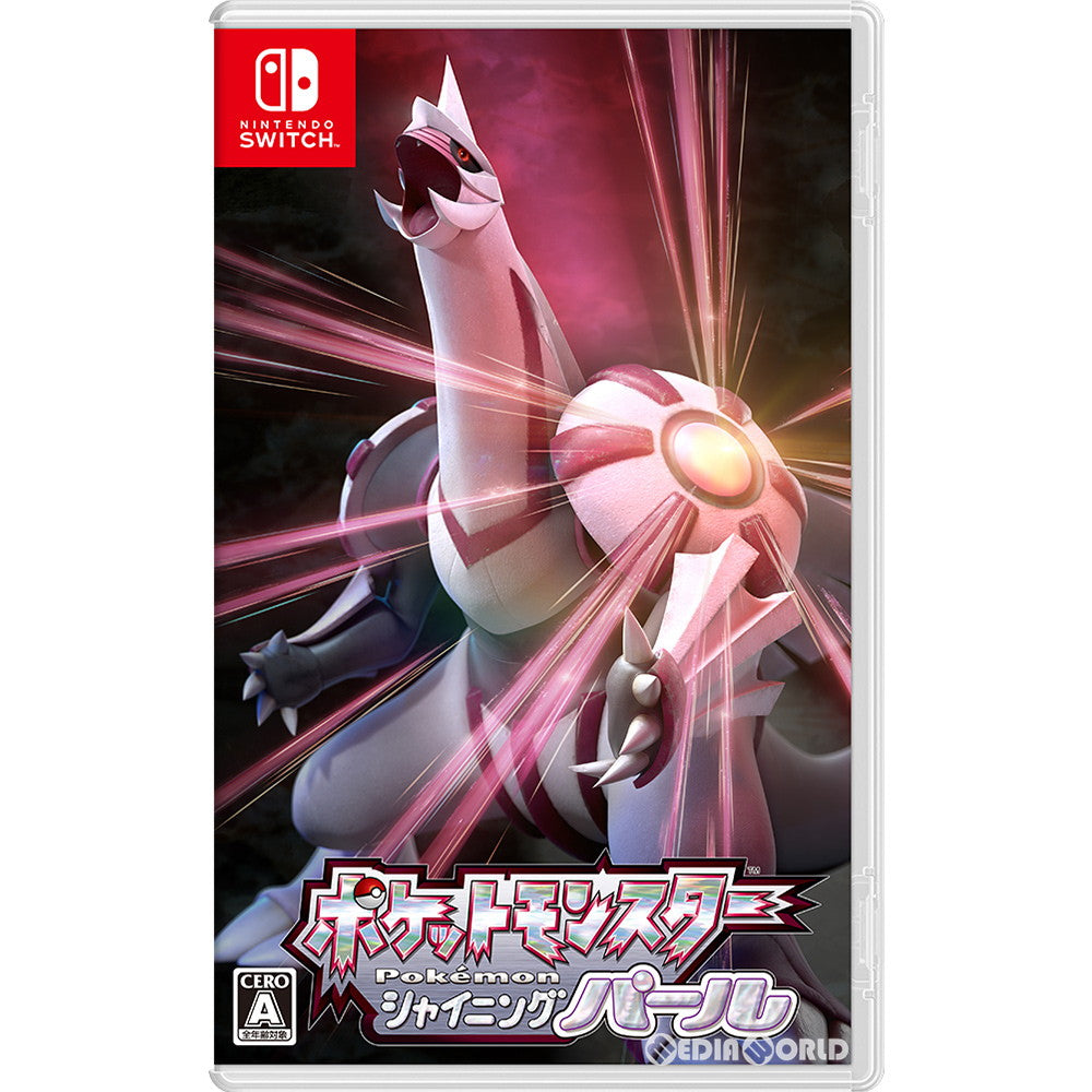 【中古即納】[Switch]ポケットモンスター(Pokémon) シャイニングパール(20211119)