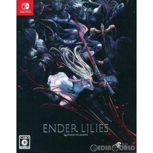 中古即納】[Switch]ENDER LILIES: Quietus of the Knights(エンダーリリーズ: クワイタス オブ ザ ナイツ)  数量限定版