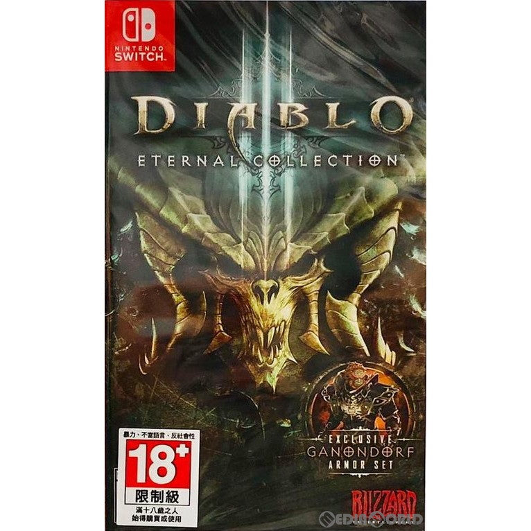 【中古即納】[Switch]Diablo III: Eternal Collection(ディアブロ3 エターナルコレクション)  アジア版(HAC-P-AQ3FA) Blizzard Entertainment (20181227)