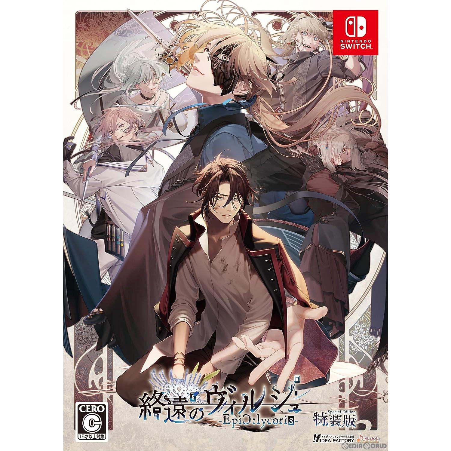 中古即納】[Switch]終遠のヴィルシュ -EpiC:lycoris-(エピックリコリス ...