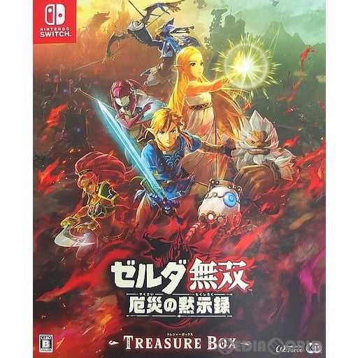 中古即納】[Switch]ゼルダ無双 厄災の黙示録 TREASURE BOX(トレジャー