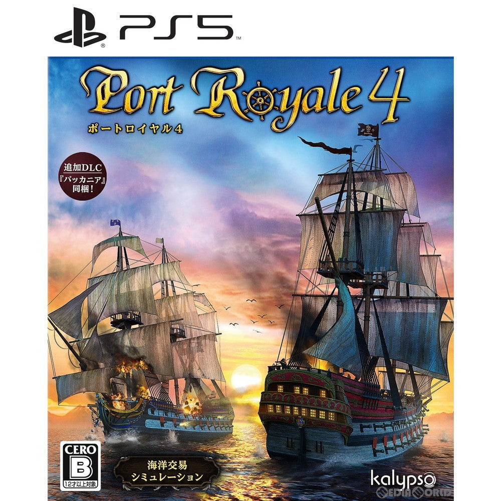 【中古即納】[PS5]Port Royale 4(ポート ロイヤル 4)(20210902)