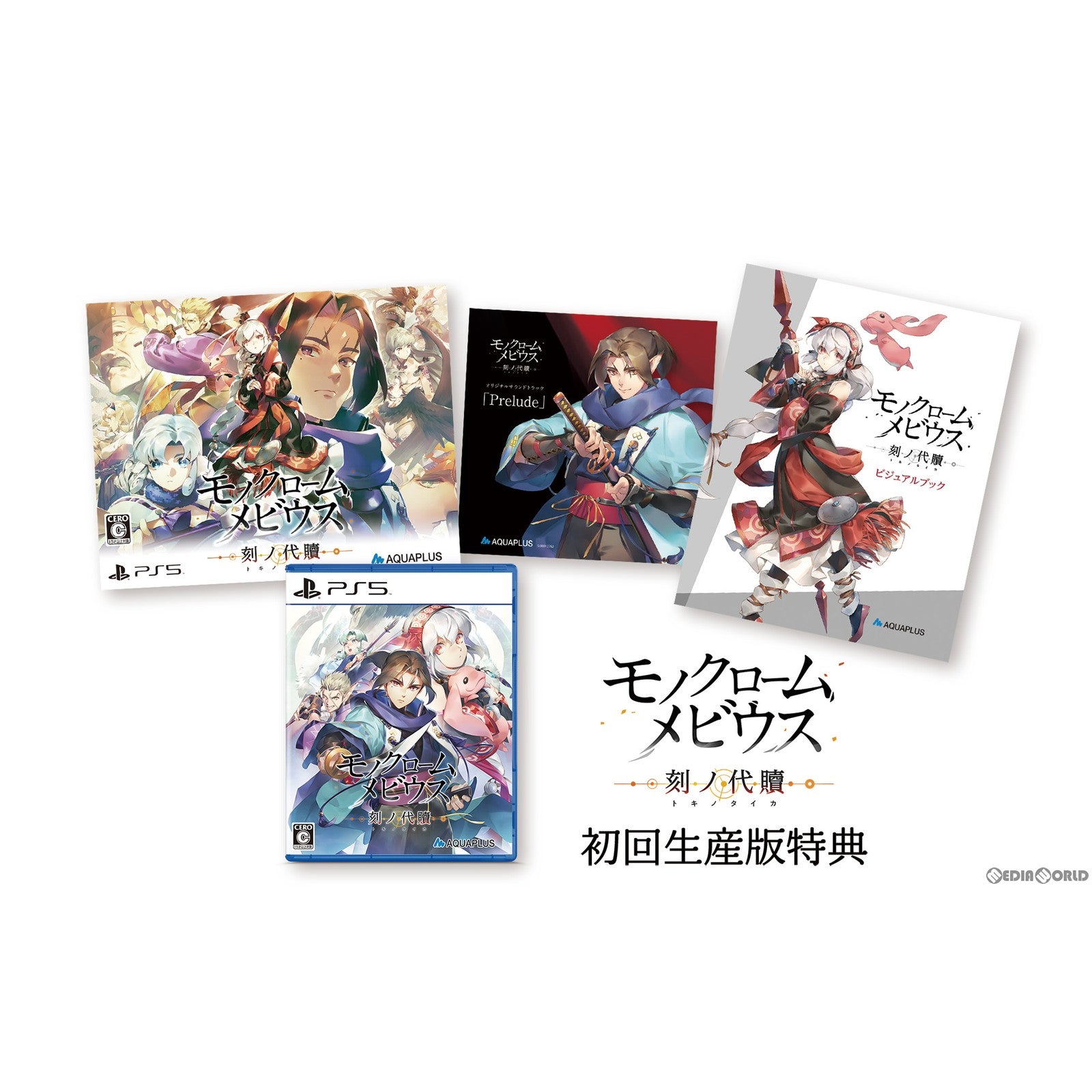 メビウス様リクエスト商品です！ モノクロームメビウス 刻ノ代贖 団扇 東京ゲームショウ 来場者