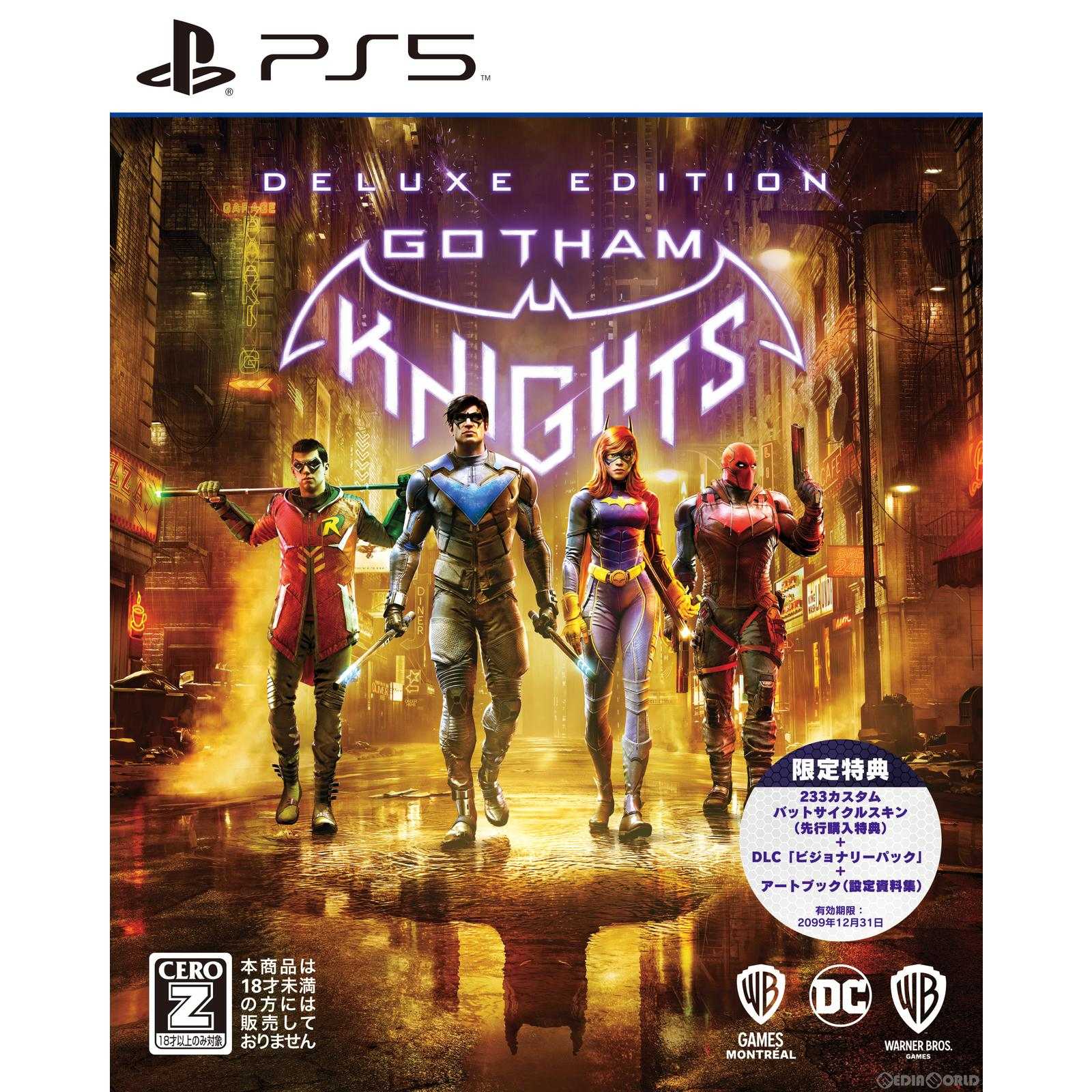 【新品即納】[PS5]予約特典付(233カスタム バットサイクルスキン) ゴッサム・ナイツ(Gotham Knights) デラックス・エディション  (限定版)(20221021)