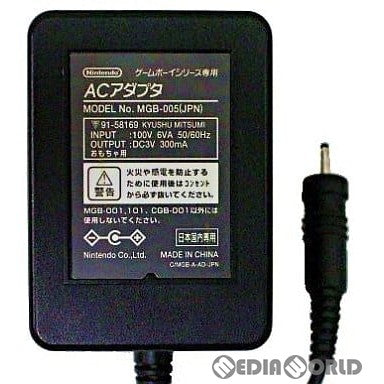 GB]ゲームボーイシリーズ専用 ACアダプタ(ポケット専用) 任天堂(MGB-005)