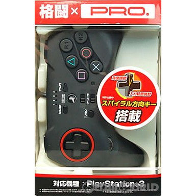 PS3]PlayStation3対応 ファイティングコマンダー3PRO(ブラック) ソニー