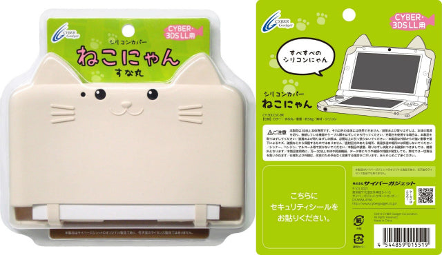 40【新品】CYBER シリコンカバー ねこにゃんDX 3DS LL さば1個①
