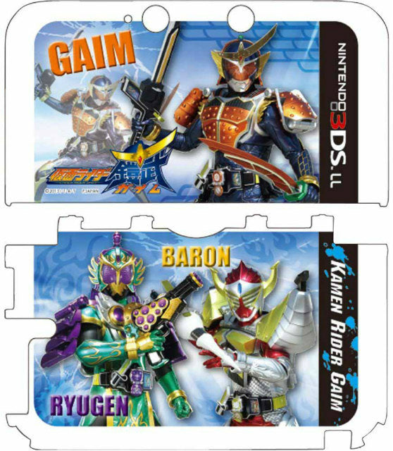 3DS]NINTENDO 3DSLL専用 仮面ライダー鎧武 カスタムハードカバー