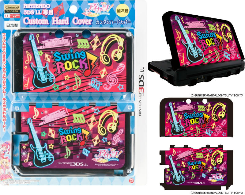 3DS]アイカツ! NINTENDO 3DS LL専用 カスタムハードカバー Swing Rock