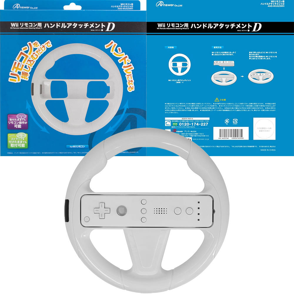 ゲームソフト、Wiiリモコン、ハンドル Amazon.co.jp: マリオカート8 ハンドル for Wiiリモコン