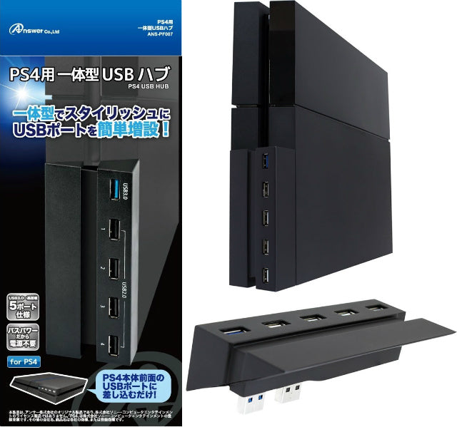 PS4]PS4用 一体型USBハブ(CUH-1000/1100/1200専用) アンサー(ANS-PF007)