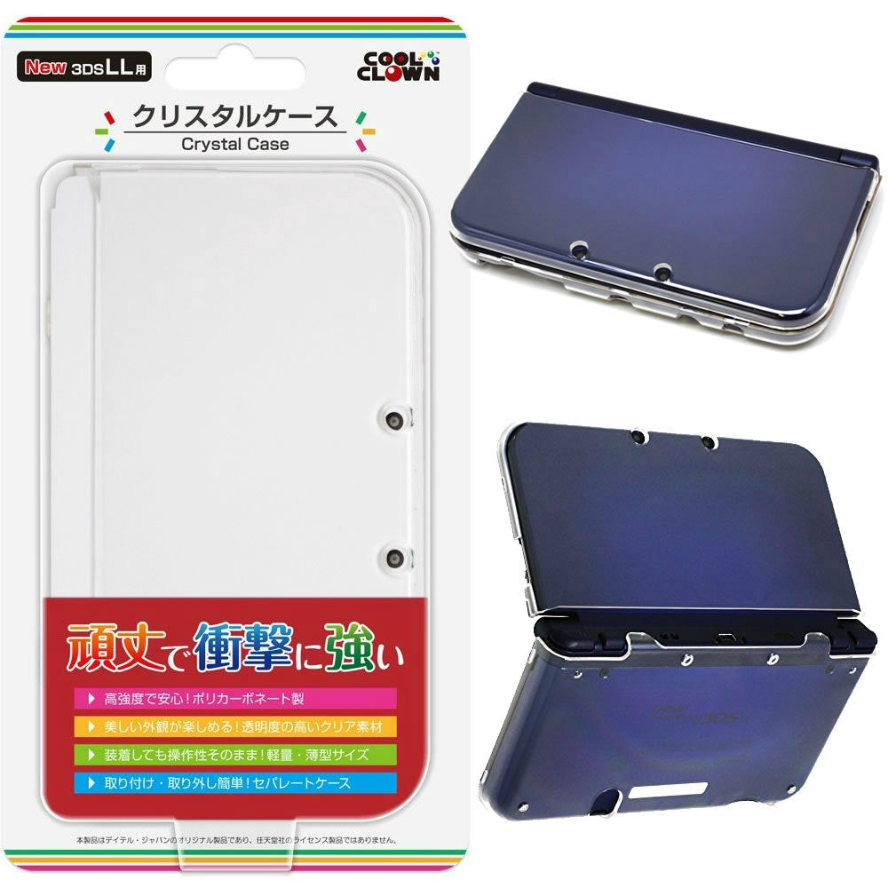 驚きの値段 ニンテンドー3DS LL ブルー 充電器・ケース付き 携帯用