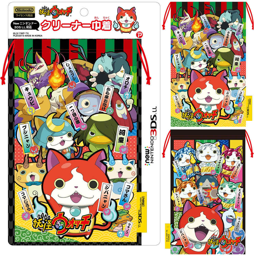 New 3DS カラフルデザイン 本体（Newニンテンドー3DS きせかえプレート 