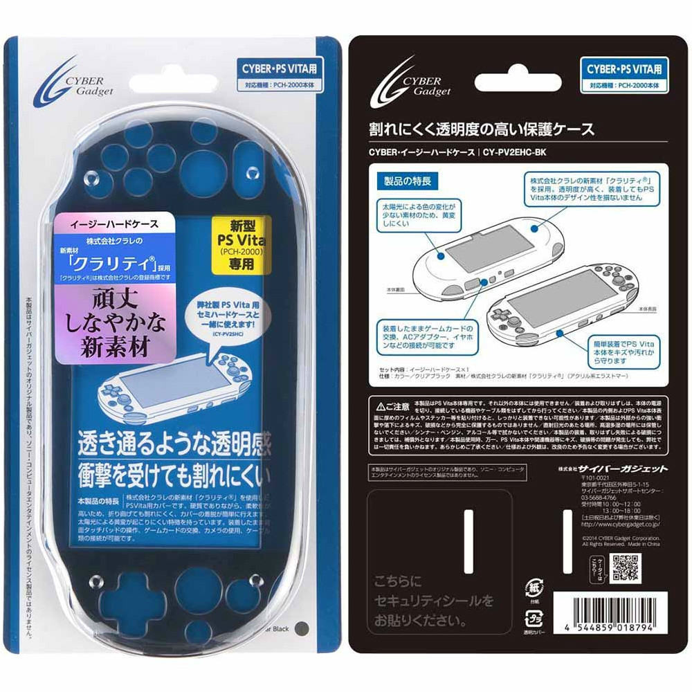PSVita](再販)CYBER・イージーハードケース (PCH-2000用) クリア 