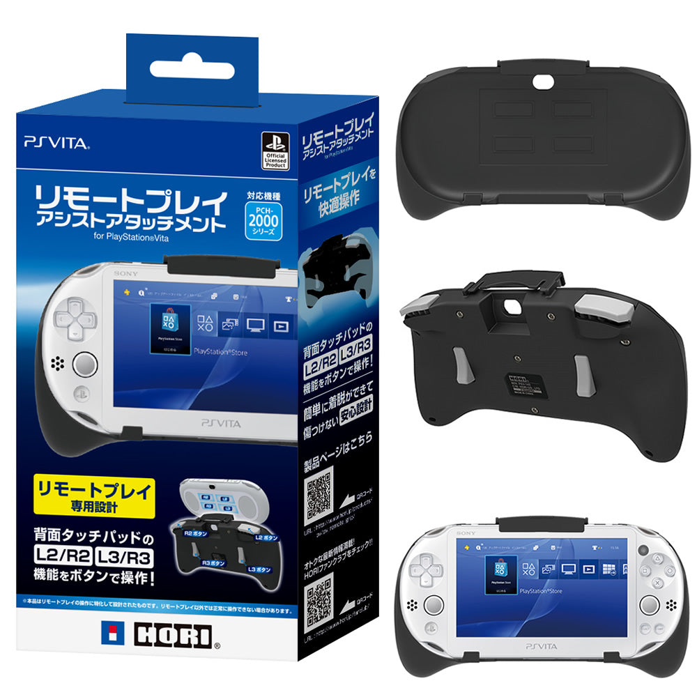 PSVita]リモートプレイアシストアタッチメント for PlayStaion Vita