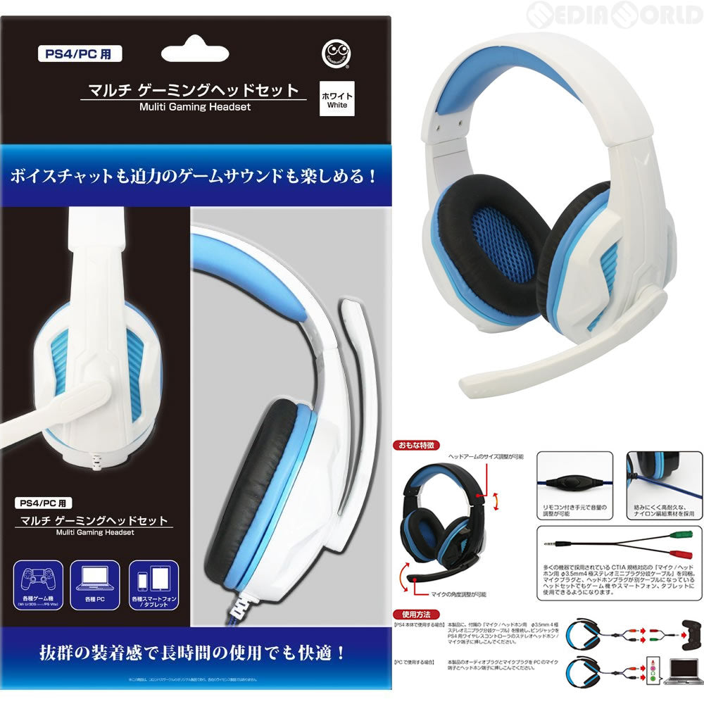 PS4]マルチ ゲーミングヘッドセット(ホワイト)(PS4/PC用) コロンバス ...