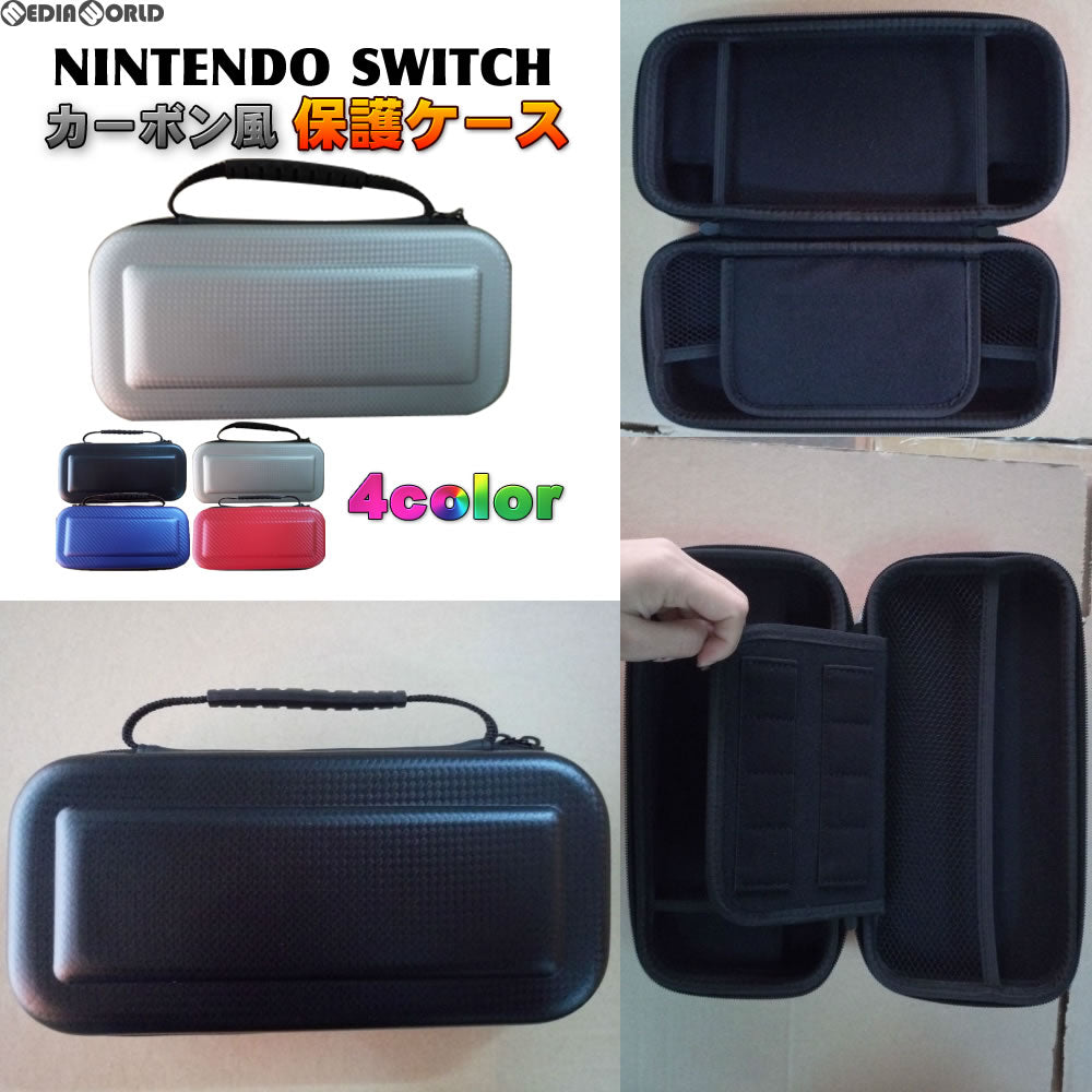 【新品即納】[ACC][Switch]Nintendo Switch(ニンテンドースイッチ) セミハードケース カーボン風 ブラック  MAW(MAW-SW2-BLACK)(20170303)