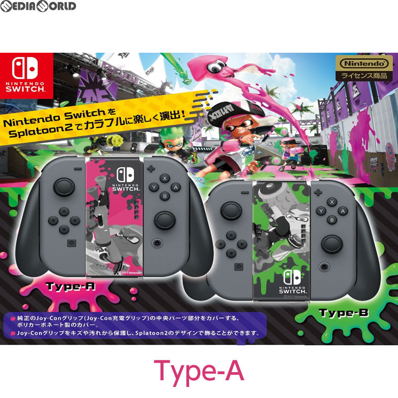 Switch]Joy-Con Grip COVER for Nintendo Switch(ニンテンドースイッチ) splatoon2 A  キーズファクトリー(CJG-001-1)