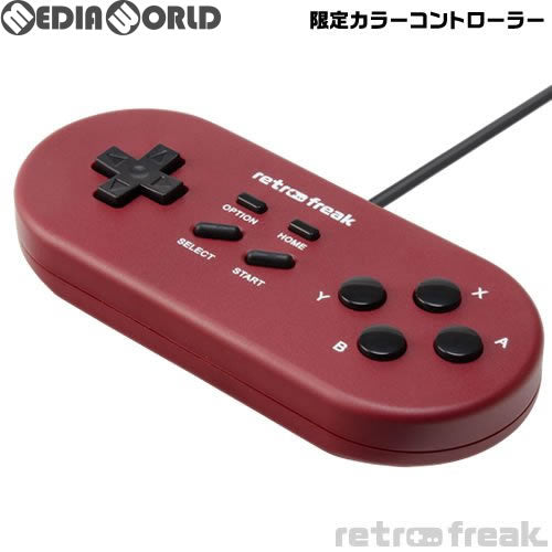 SFC]レトロフリーク 限定カラーコントローラー プレゼントキャンペーン商品 サイバーガジェット(RF-3)