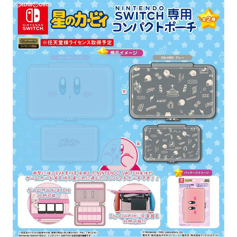 Switch]NINTENDO SWITCH専用(ニンテンドースイッチ専用) コンパクト ...