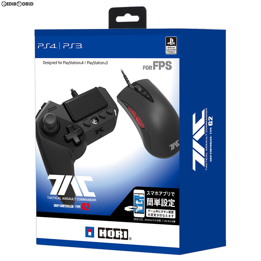 PS4]タクティカルアサルトコマンダー グリップコントローラータイプ G2 for PlayStation4 / PlayStation3 / PC  HORI(PS4-120)