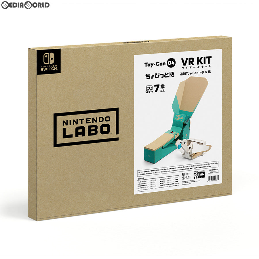 中古即納】[ACC][Switch]Nintendo Labo Toy-Con 04: VR Kit(ニンテンドーラボ トイコン 04 VRキット)  ちょびっと版追加Toy-Con トリ&風 任天堂(HAC-A-LP04C)