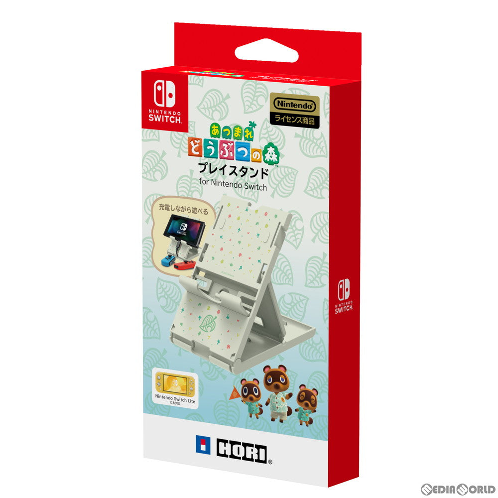 【中古即納】[ACC][Switch]あつまれどうぶつの森 プレイスタンド for Nintendo Switch/Nintendo Switch  Lite(ニンテンドースイッチ/ニンテンドースイッチライト) 任天堂ライセンス商品 HORI(NSW-242)(20200320)