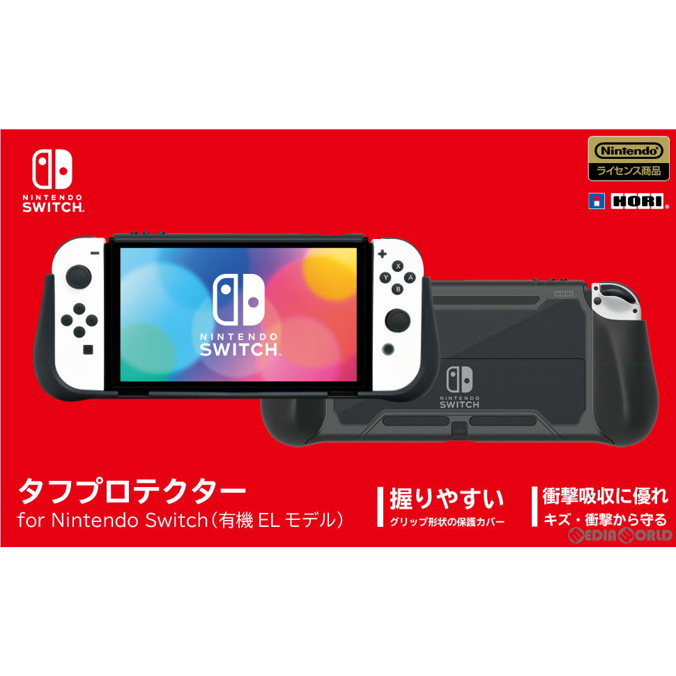 新品即納】[ACC][Switch]タフプロテクター for Nintendo Switch(ニンテンドースイッチ/有機ELモデル) 任天堂ライセンス商品  HORI(NSW-800)