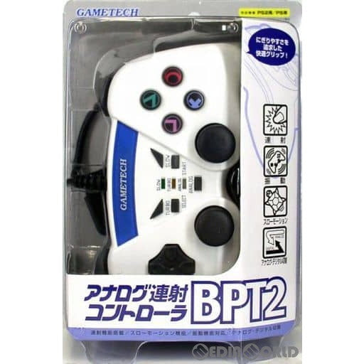 中古即納】[ACC][PS2]PS2/PS用 連射振動機能付きアナログコントローラ