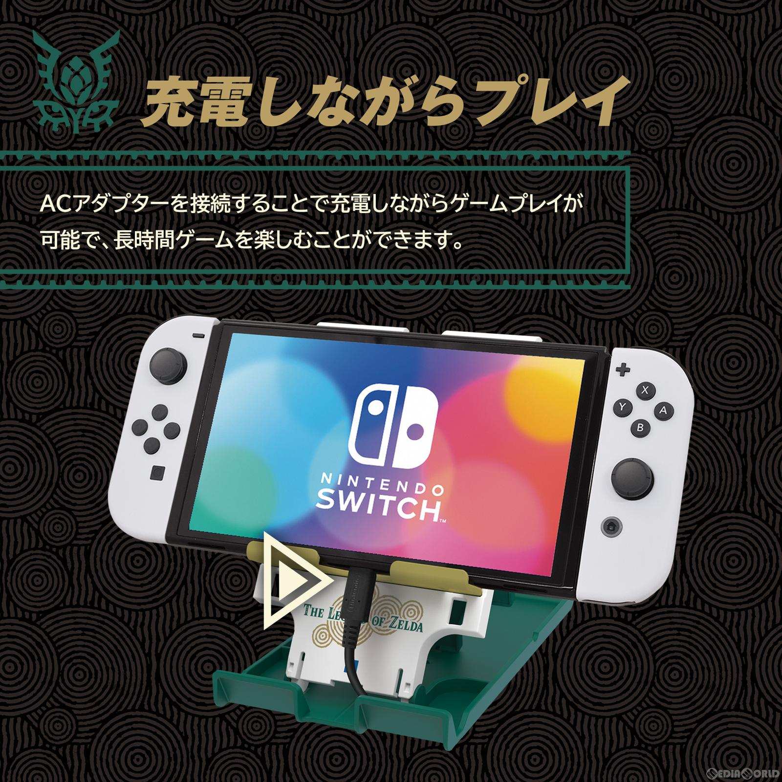 【新品即納】[ACC][Switch]ゼルダの伝説 ティアーズ オブ ザ キングダム 多機能プレイスタンド for Nintendo Switch(ニンテンドースイッチ) 任天堂ライセンス商品 HORI(NSW-438)(20230512)