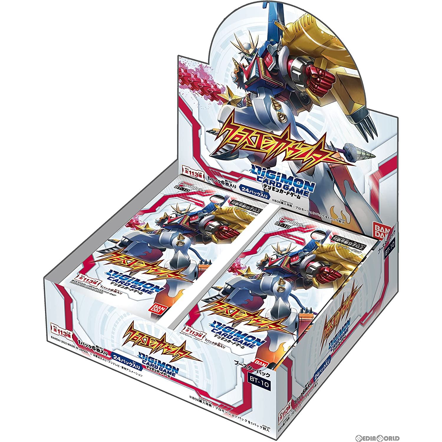 【新品】【お取り寄せ】[BOX][TCG](再販)デジモンカードゲーム ブースター ver.10.0 CROSS  ENCOUNTER(クロスエンカウンター)(BT-10)(24パック)(20220812)