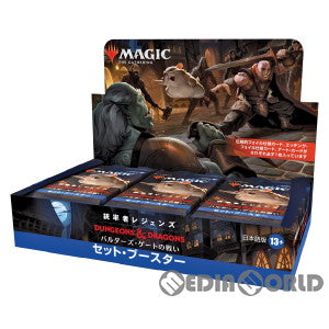 【新品】【お取り寄せ】[BOX][TCG]MTG マジック:ザ・ギャザリング 統率者レジェンズ:バルダーズ・ゲートの戦い(Commander  Legends: Battle for Baldurs Gate) セット・ブースター(日本語版)(18パック)(20220617)