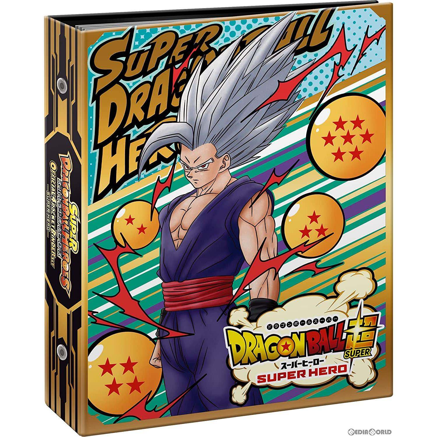 新品即納】[TCG]SDBH スーパードラゴンボールヒーローズ オフィシャル4ポケットバインダーセット -SUPER HERO-