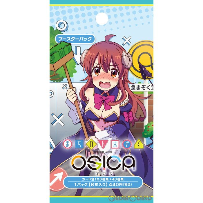 新品即納】[TCG](BOX)OSICA(オシカ) 『まちカドまぞく』 ブースターパック(12パック)